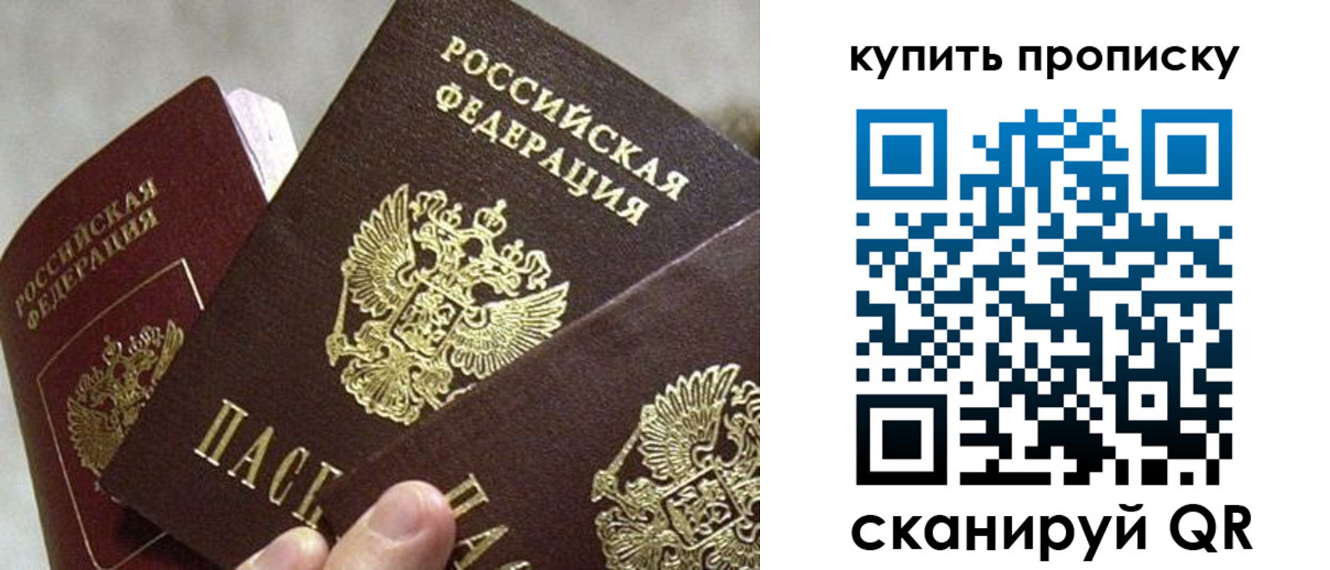 прописка для школы в Нюрбе