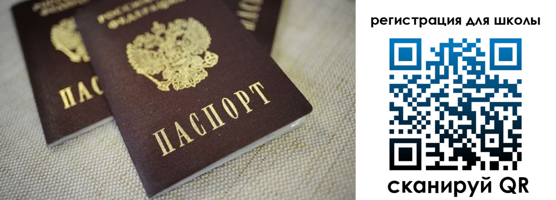 временная регистрация адрес в Нюрбе