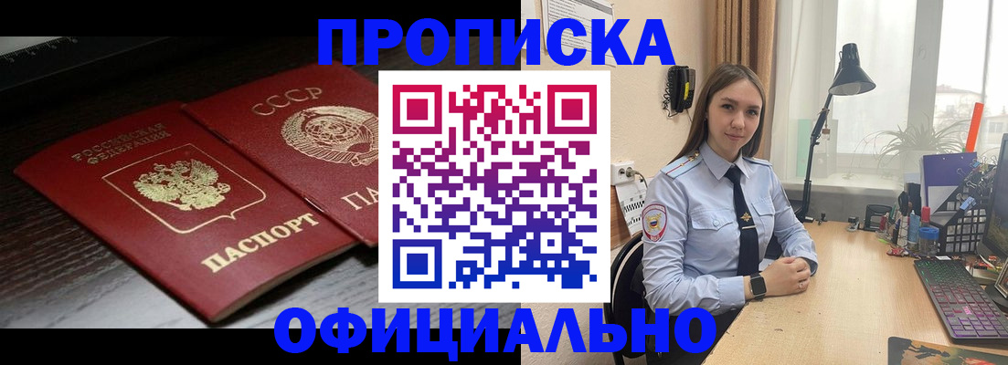 регистрация для дет. сада в Нюрбе